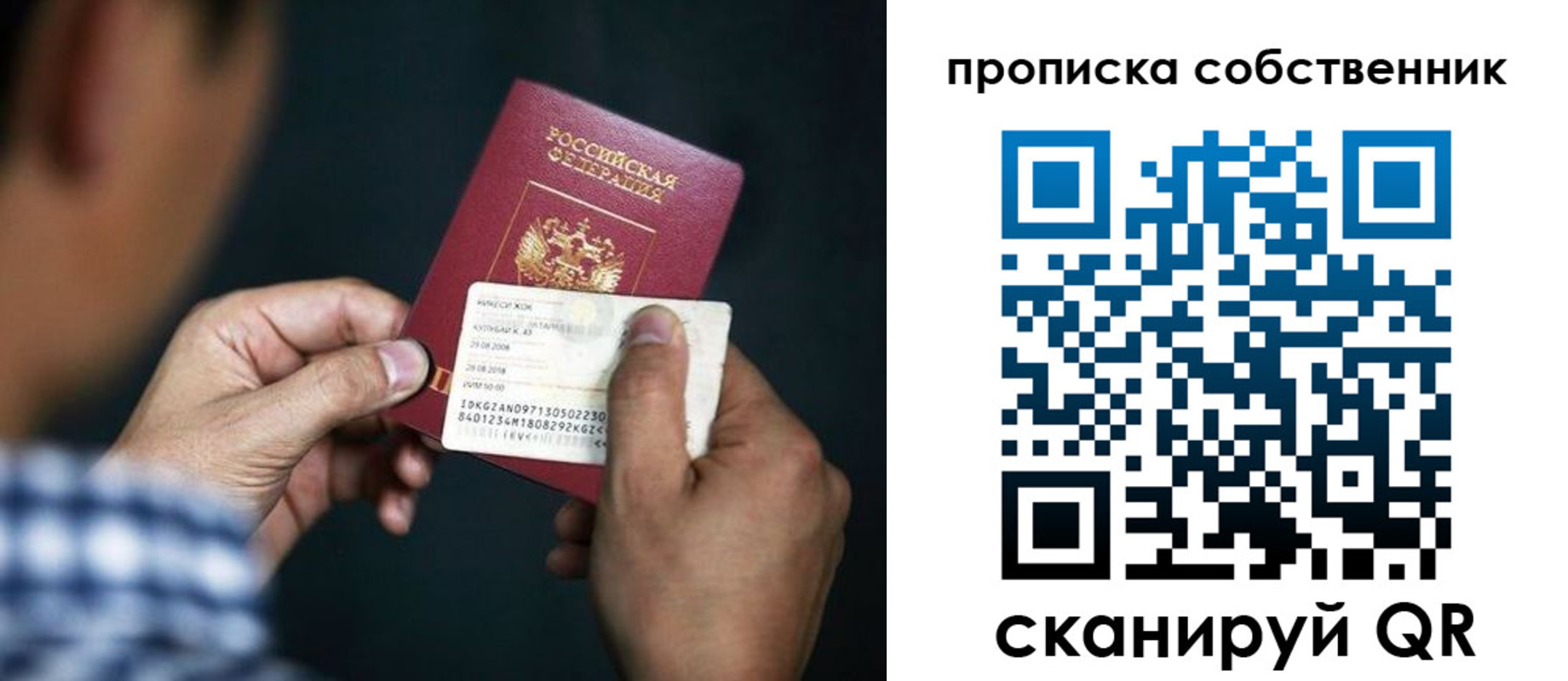 временная регистрация 2025 в Нижних Сергах